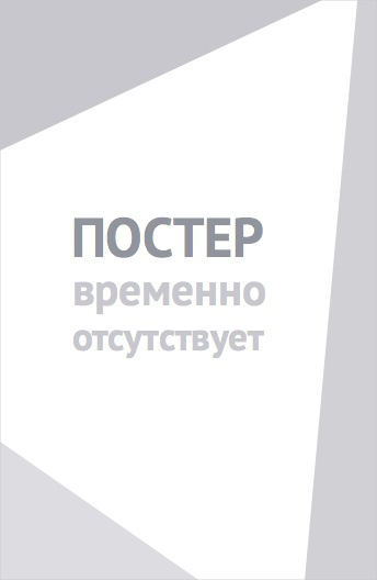 Ночь нежна (1961)